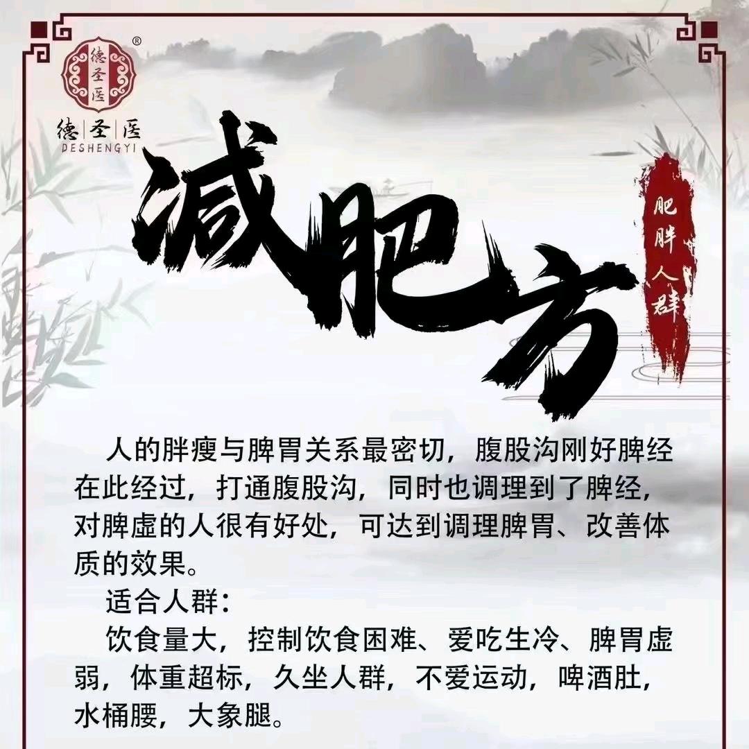 洪江市小蓉健康理疗馆