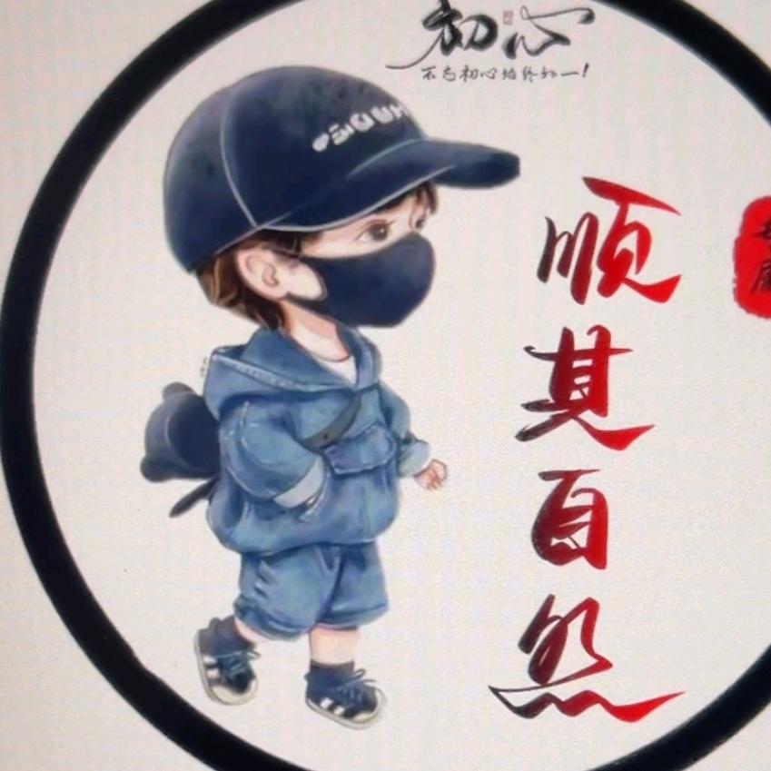 韩伊小杰童装（胖姐）