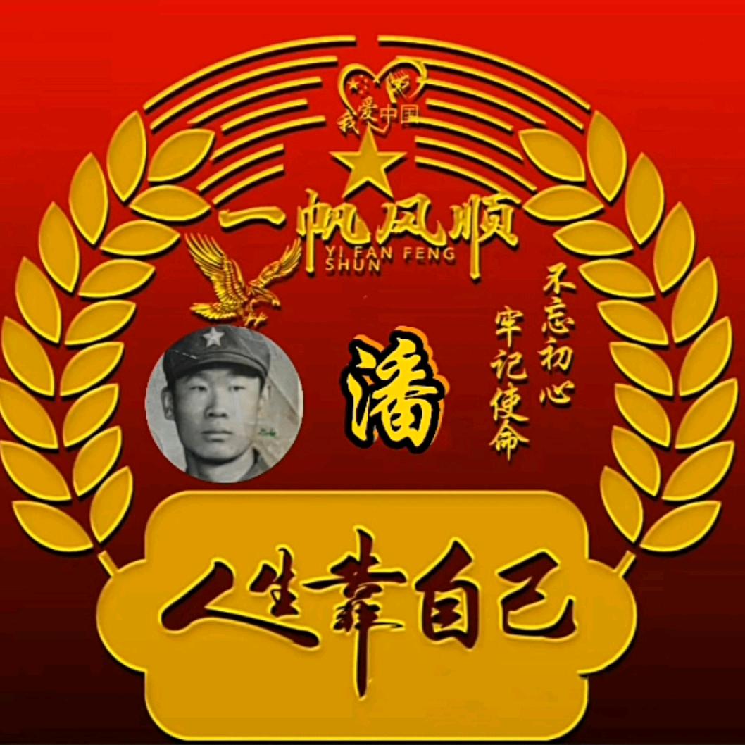 汗水与成功