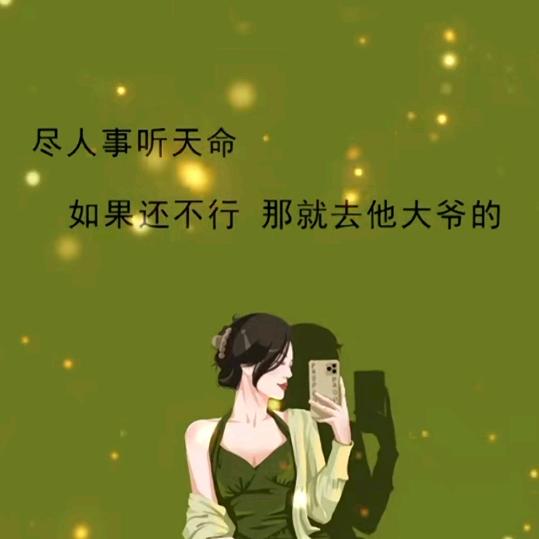 ... ＭＯＮＥＹ，