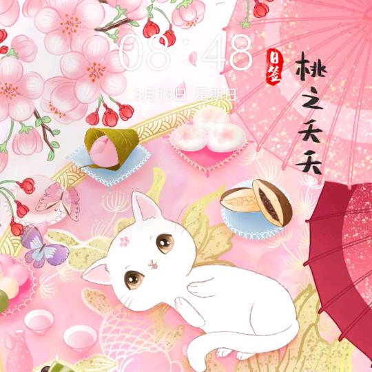🌈🌈我家小可爱🌈🌈