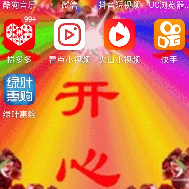 我只在乎你