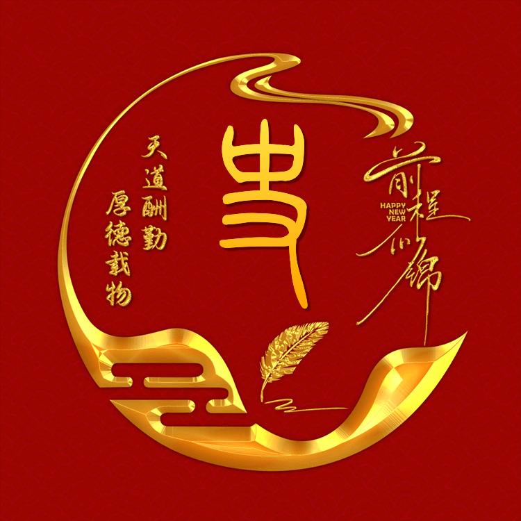西北狼AAA