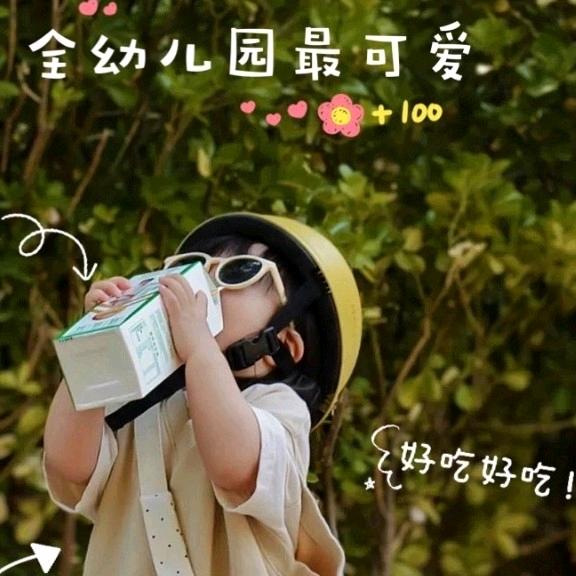 ❄️❄️期待和你相遇🥩³¹⁷