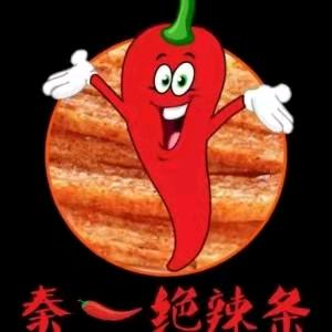秦一绝麻辣条西安总店