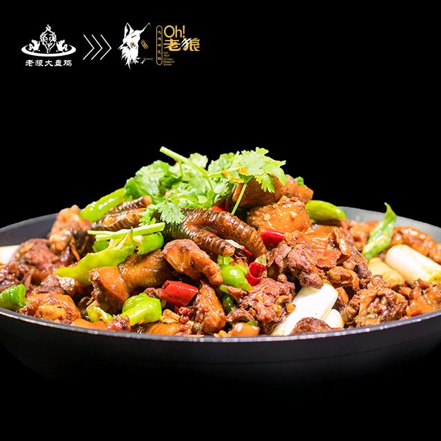 通许老狼鲜炒鸡   特色麻辣兔