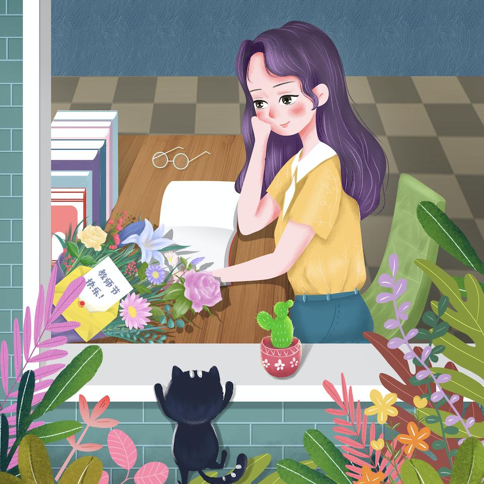 王老师伴学