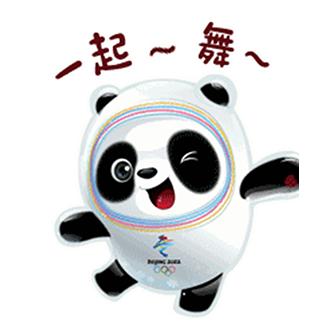 车申迪