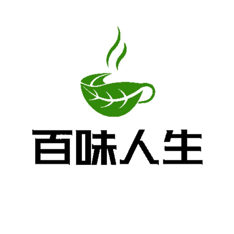 品百味人生