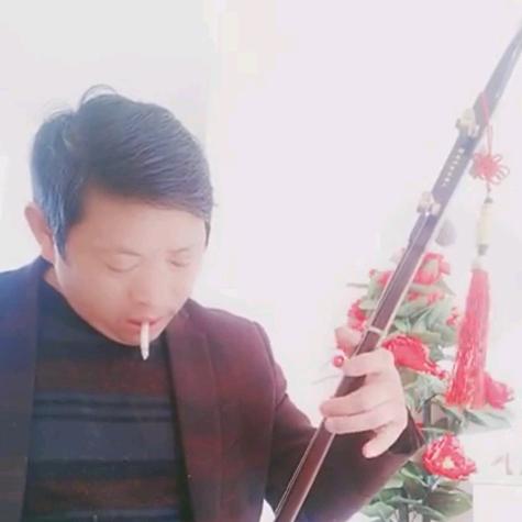 纳雍:山歌:二胡:永春