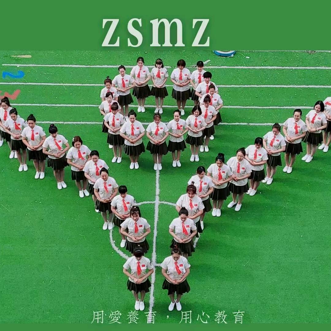 锦州市掌上明珠承恩文化交流活动有限公司