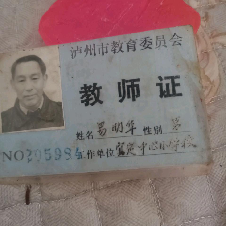 1706198791