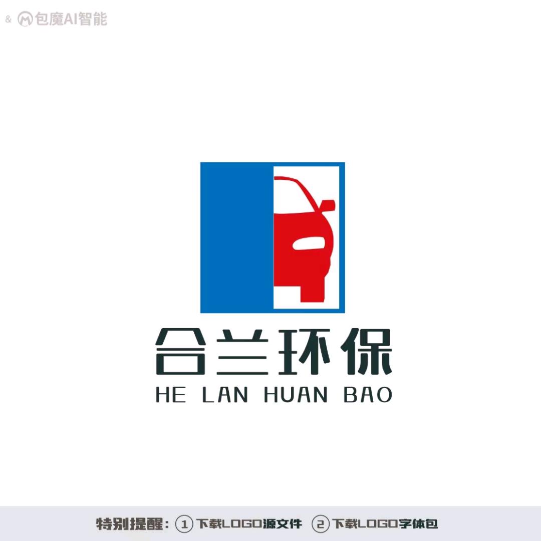 合肥轻客商用车不锈钢地板 皮卡货箱宝