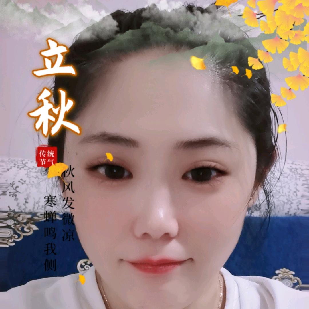 爱笑的眼睛