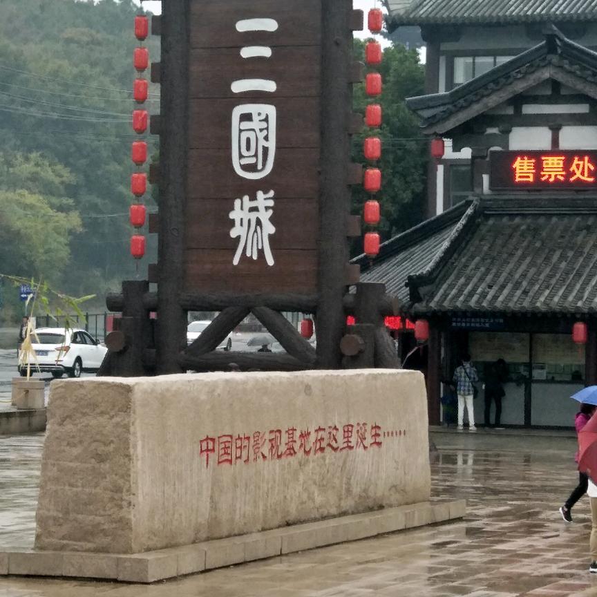 坚强