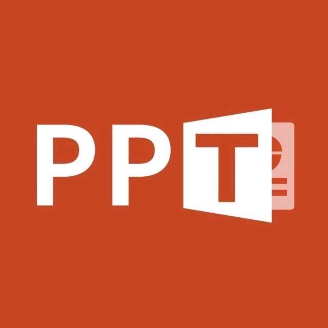 PPT学习教程