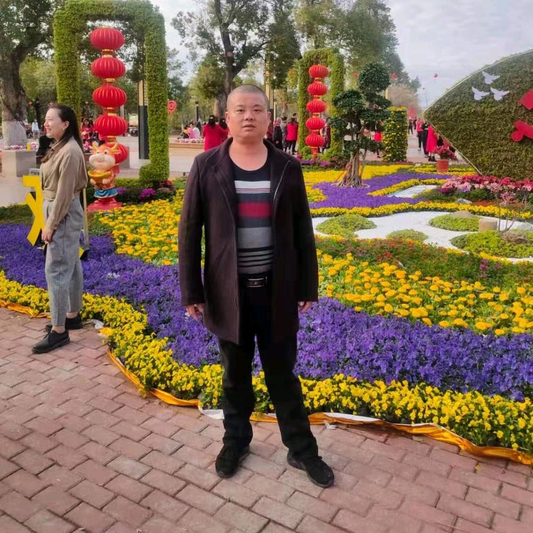 缘份