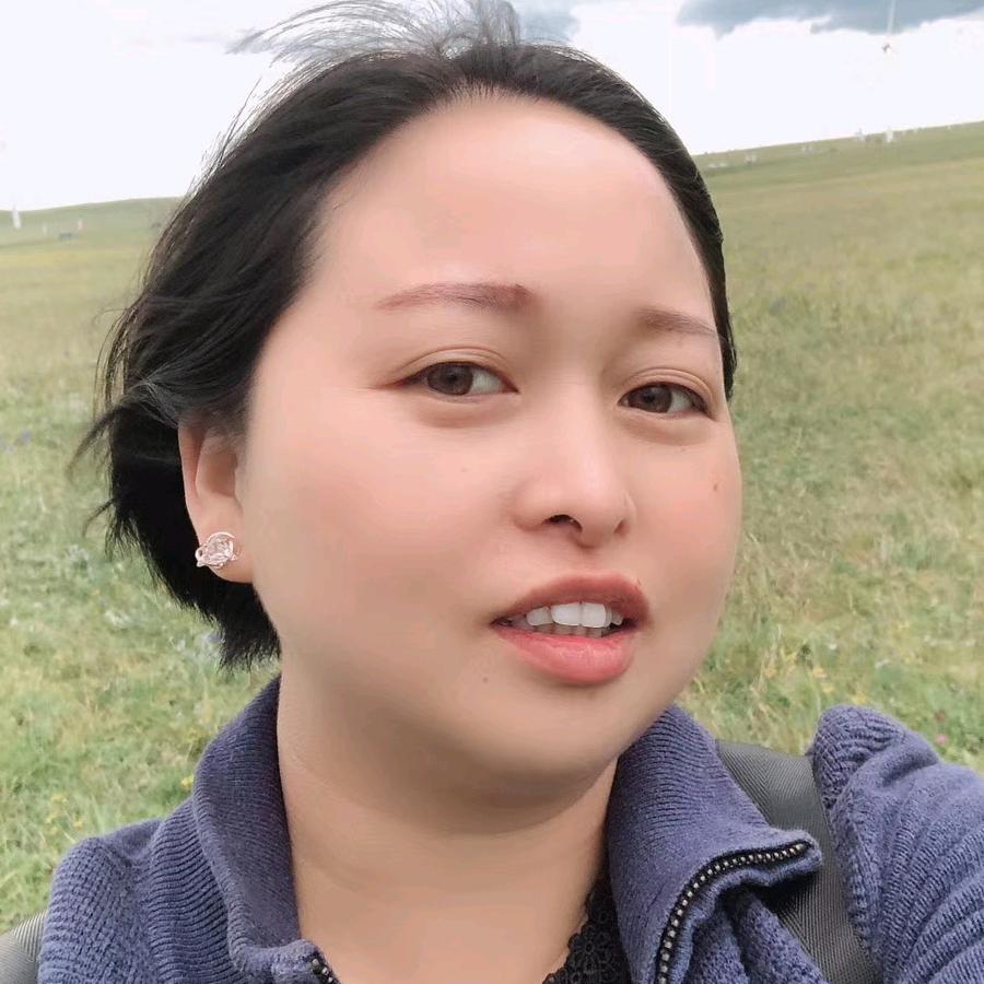 林