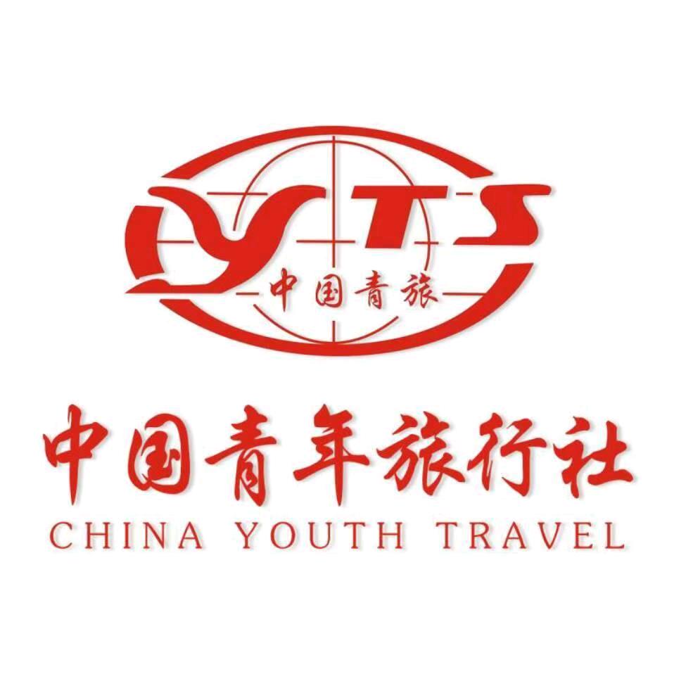 邢台中国青年旅行社内丘--梅