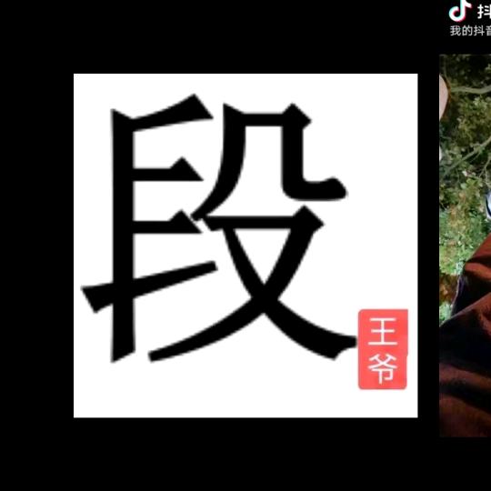 东 方 狼