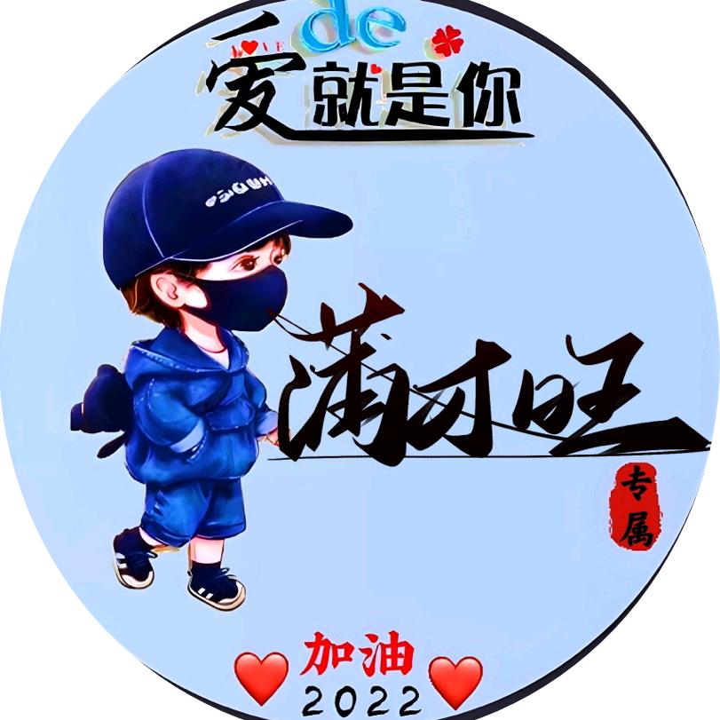 莽嘟嘟的干巴老者