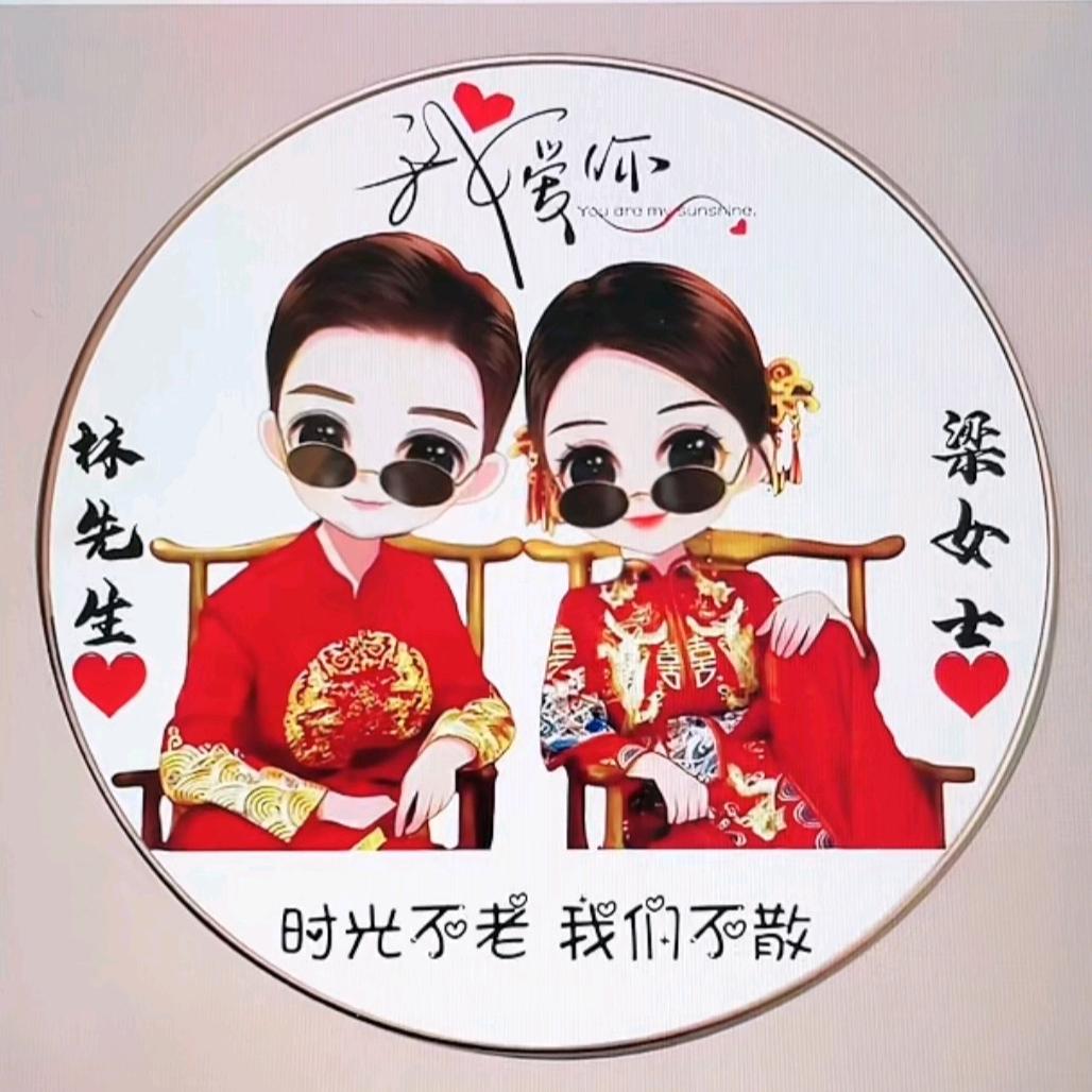 💕 ❧⁵²⁰好运临林₅₂₀💞࿐