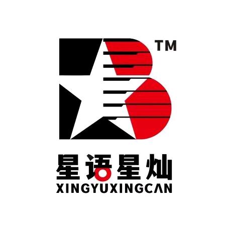 明星祝福视频.商演.代言