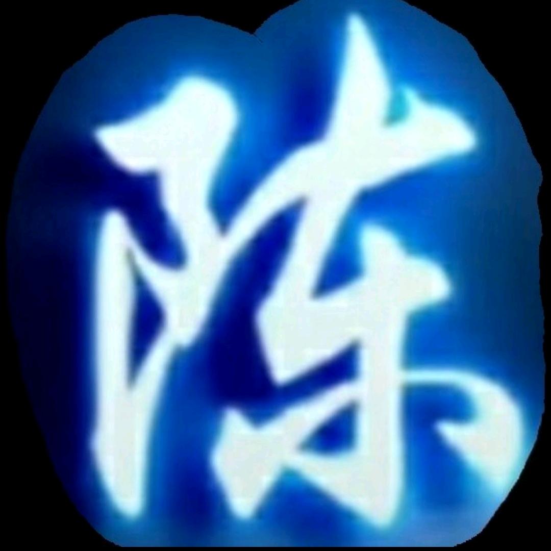 一人一酒 一只 烟