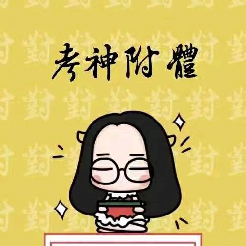 江苏技能提升阮老师🍓