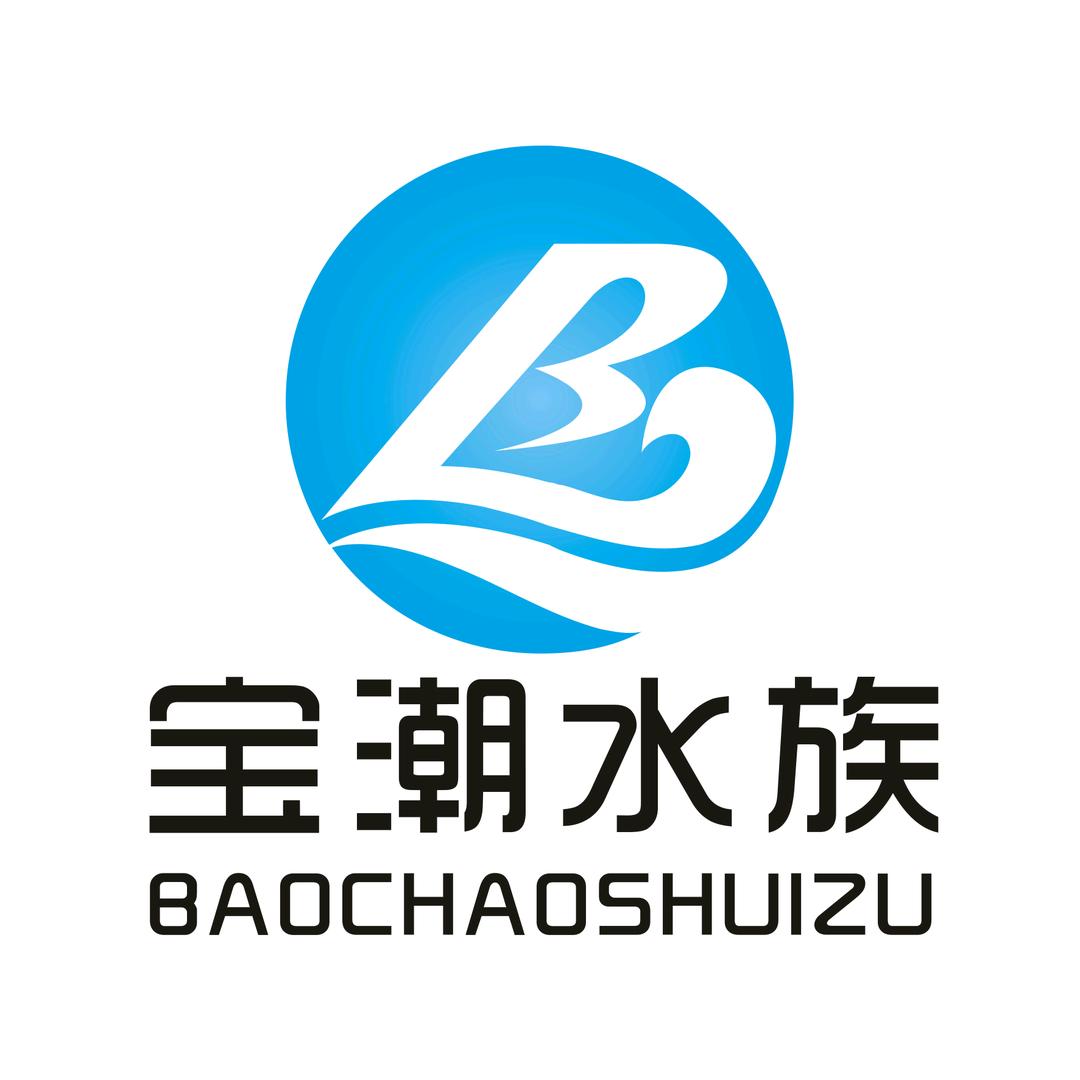 宝潮水族专营店