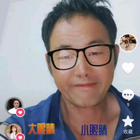 龙新雪山雪邵寨