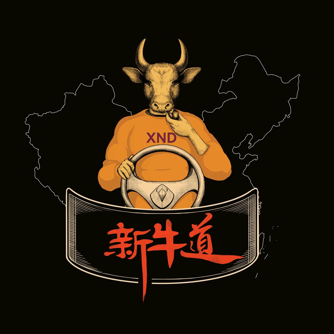 新牛道鲜牛肉