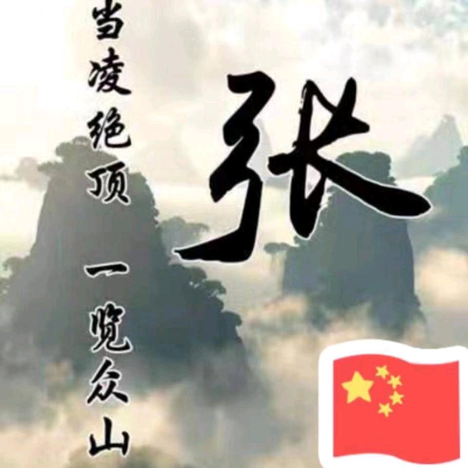 海纳百川_194280751