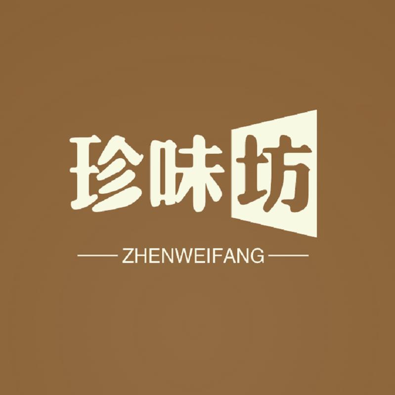 珍味坊