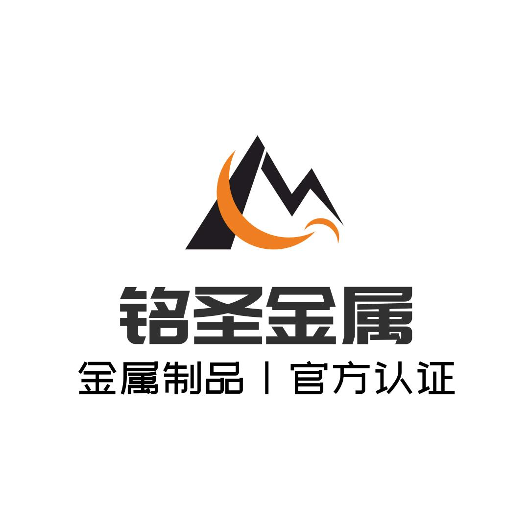 无缝钢管-山东铭圣金属制造
