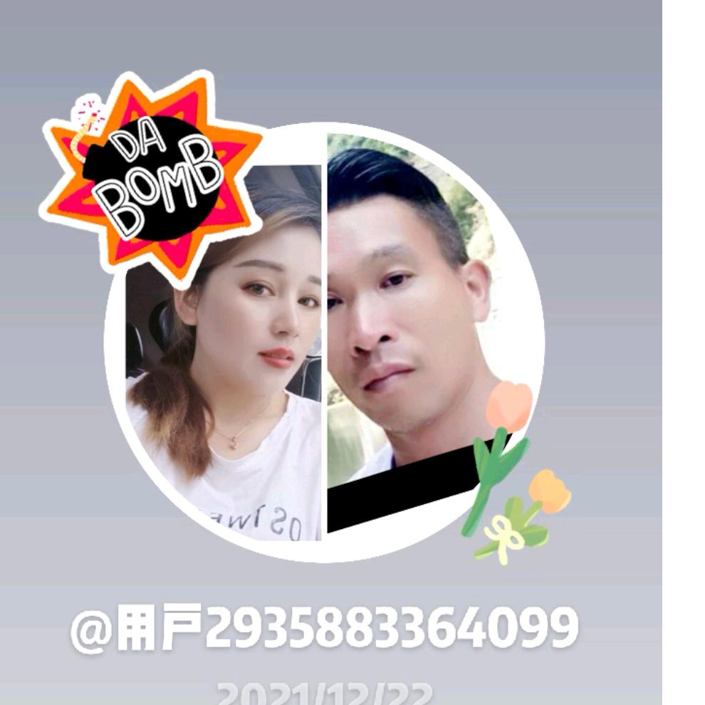 爱你一生不后悔