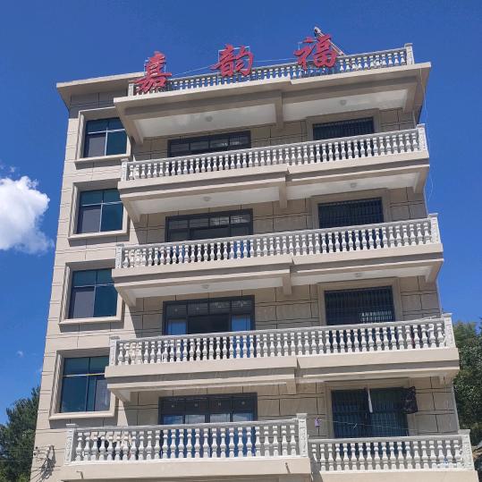 嘉韵福避暑山庄