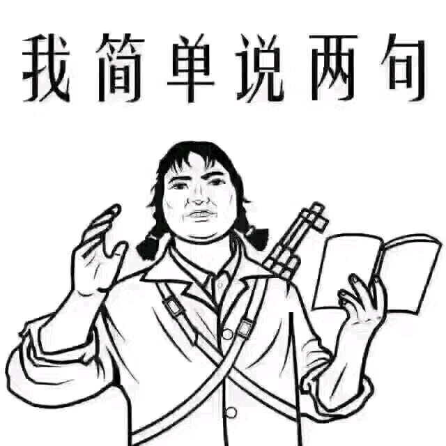 拾~玖