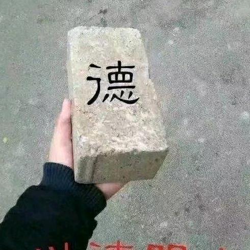 睡着了的水
