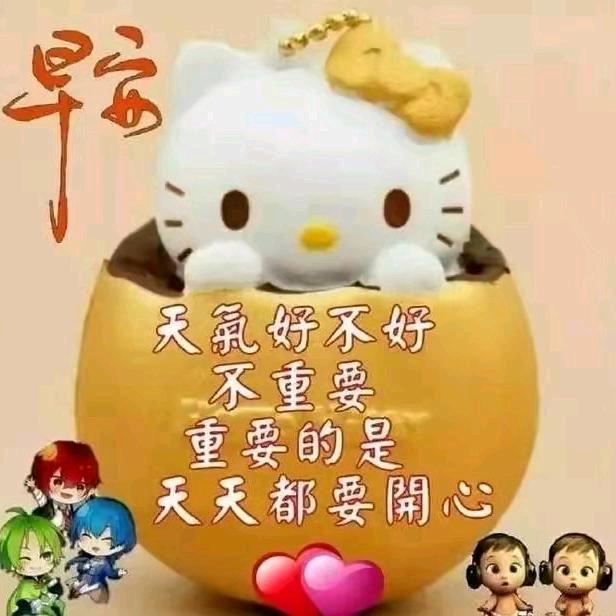 柿子红