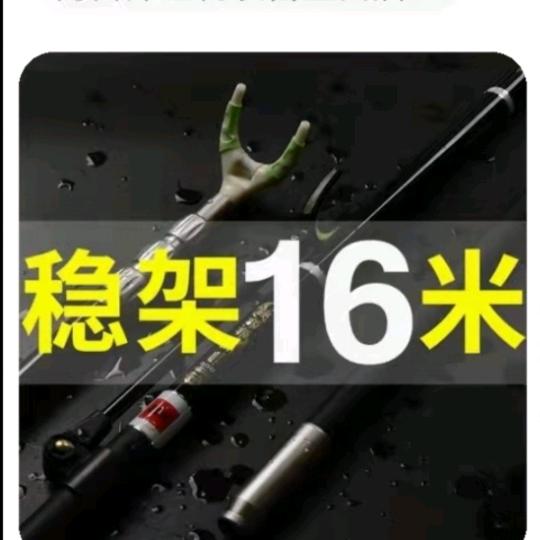 大物装备