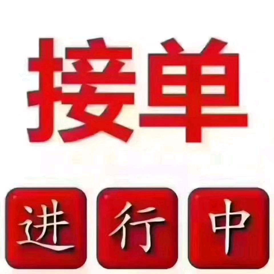 郑州花多多园艺有限公司