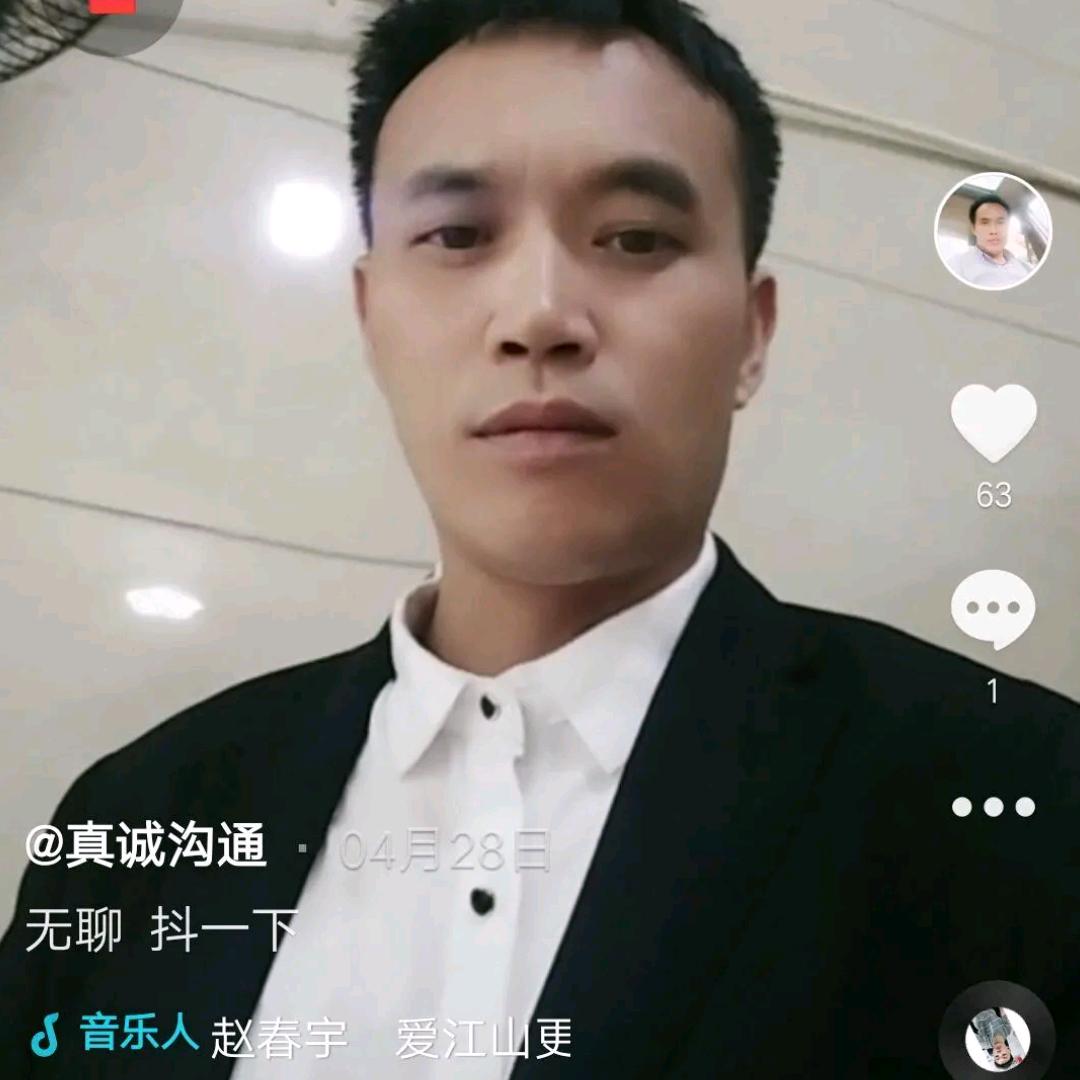 真诚沟通