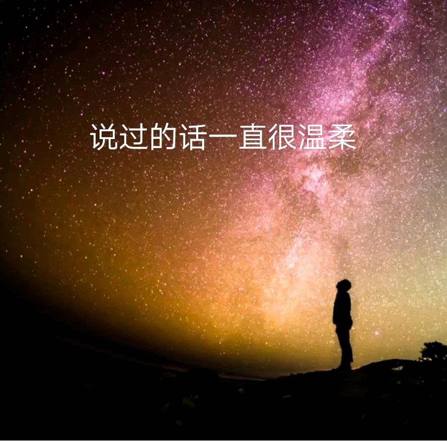 天天开心就好😄