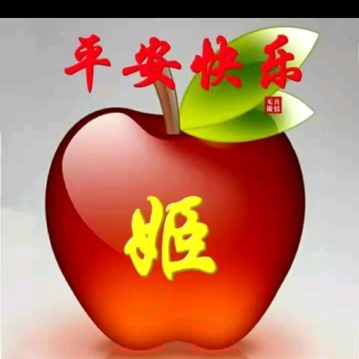一生责任