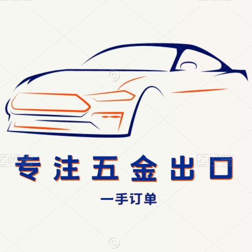 思颖五金建材贸易