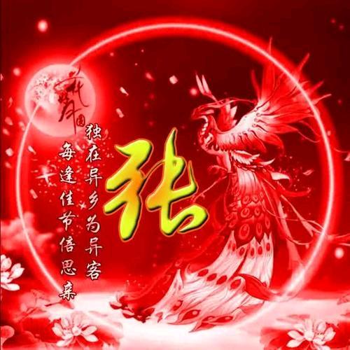 🚬ಇ᭄戒烟戒酒࿆ྃ不໊戒你࿐