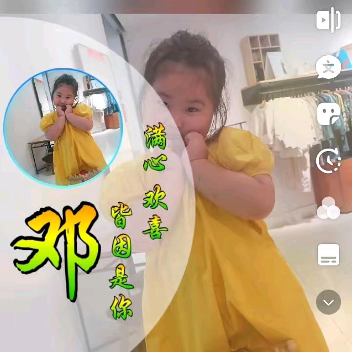 邓家刚（卷土重来）