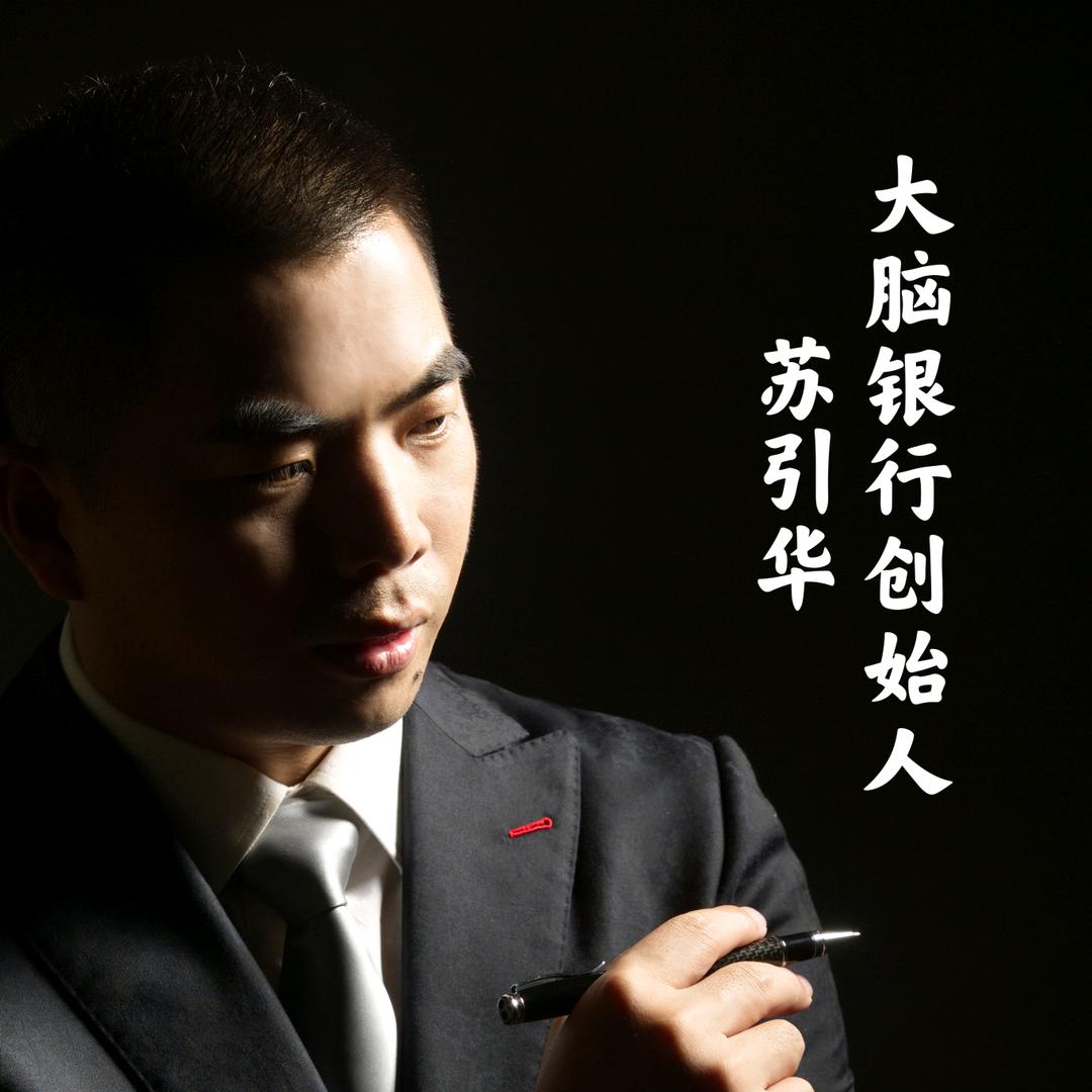 管理者论坛