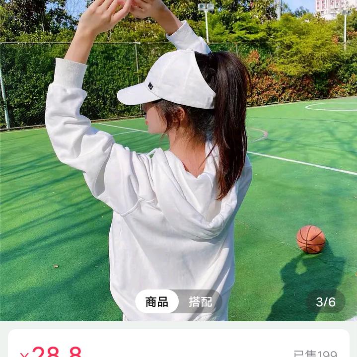 芬芳